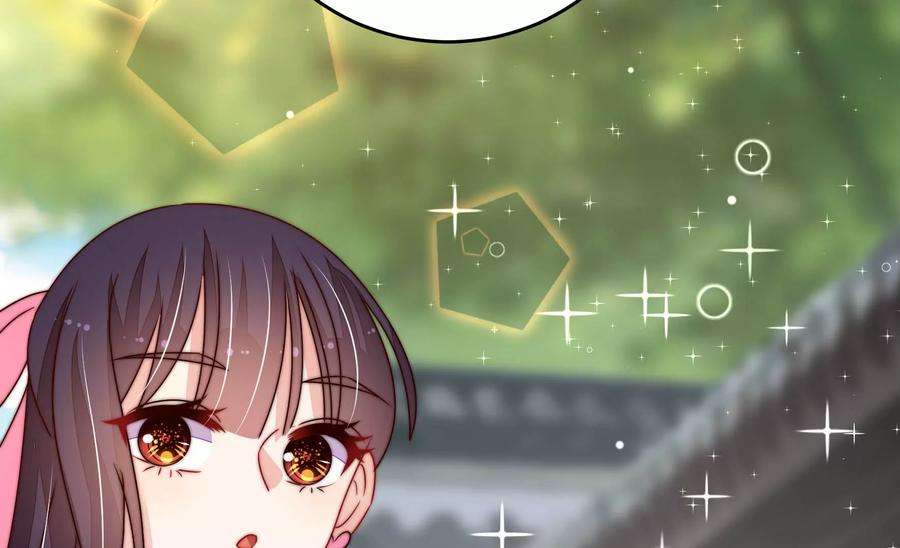 少帅每天都在吃醋第278话 掐架