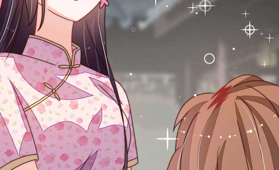 少帅每天都在吃醋第278话 掐架