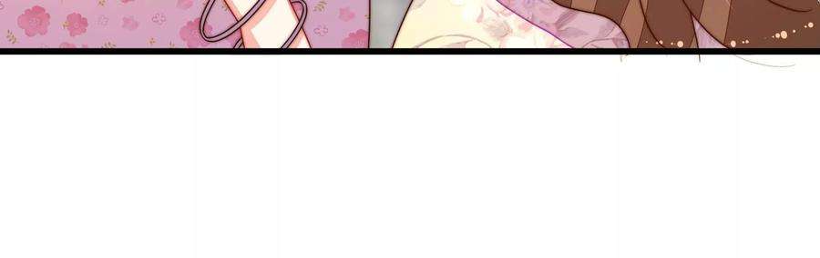 少帅每天都在吃醋第278话 掐架