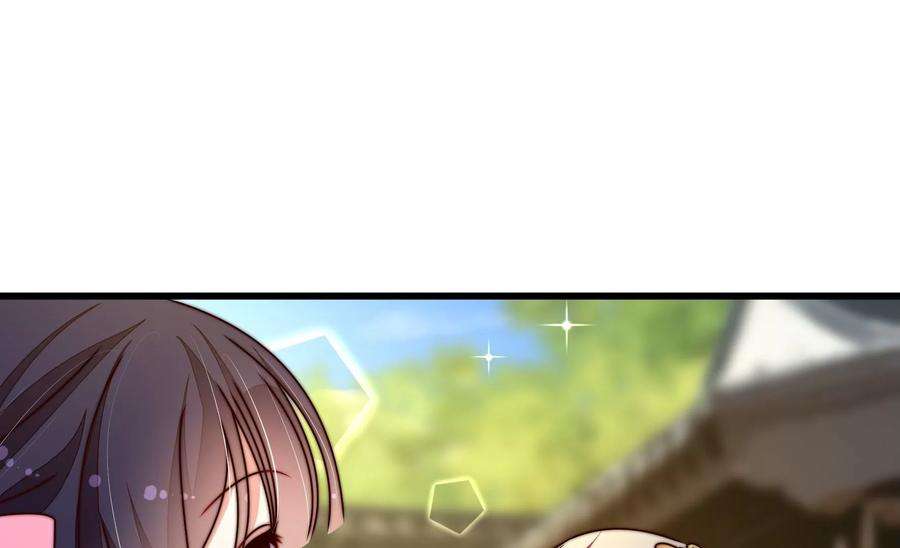 少帅每天都在吃醋第278话 掐架