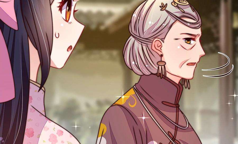 少帅每天都在吃醋第278话 掐架