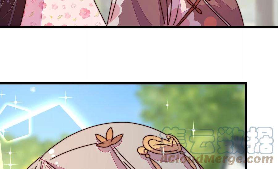 少帅每天都在吃醋第278话 掐架