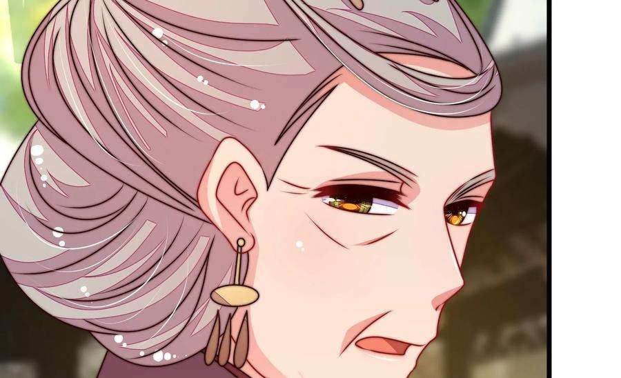 少帅每天都在吃醋第278话 掐架