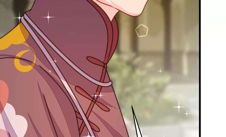 少帅每天都在吃醋第278话 掐架