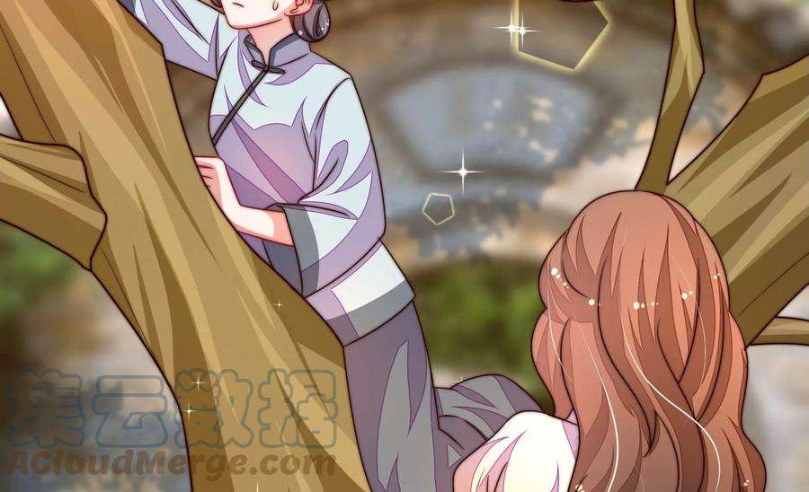 少帅每天都在吃醋第278话 掐架