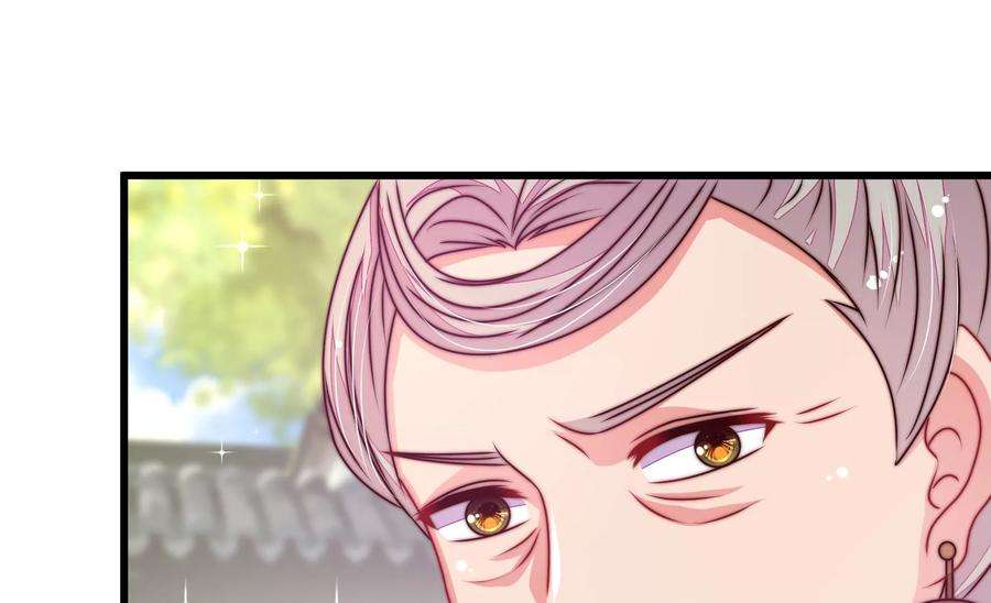 少帅每天都在吃醋第279话 马上离开