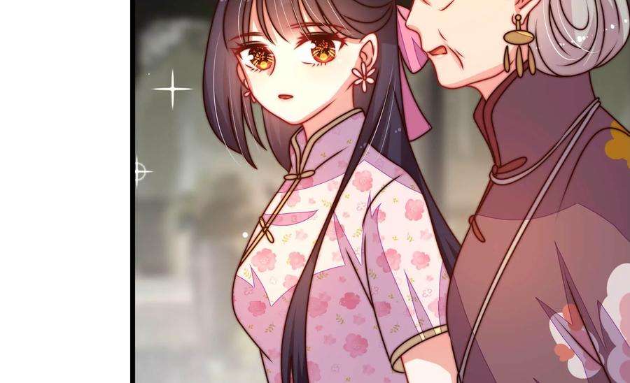 少帅每天都在吃醋第279话 马上离开