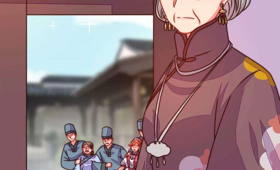 少帅每天都在吃醋第279话 马上离开
