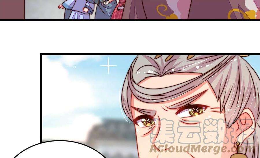 少帅每天都在吃醋第279话 马上离开