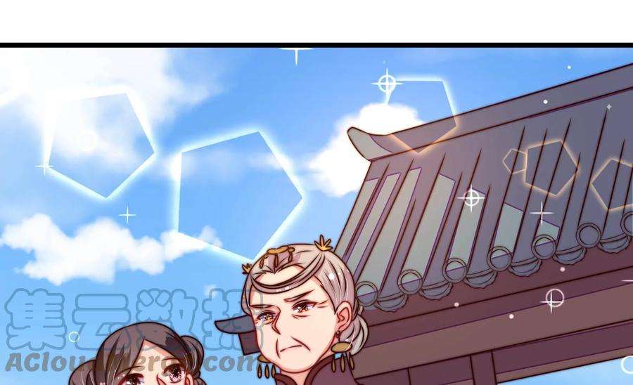 少帅每天都在吃醋第279话 马上离开