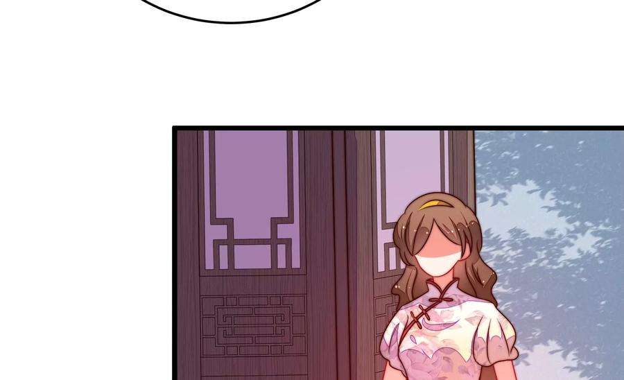 少帅每天都在吃醋第279话 马上离开