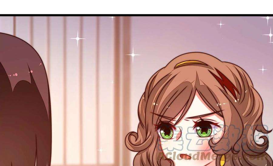 少帅每天都在吃醋第279话 马上离开
