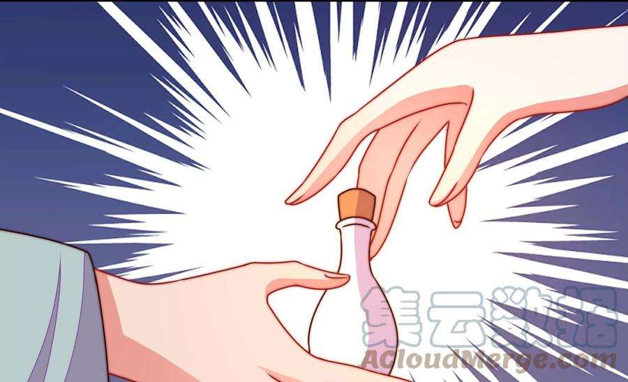 少帅每天都在吃醋第279话 马上离开