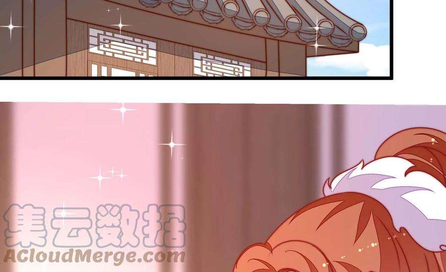 少帅每天都在吃醋第279话 马上离开