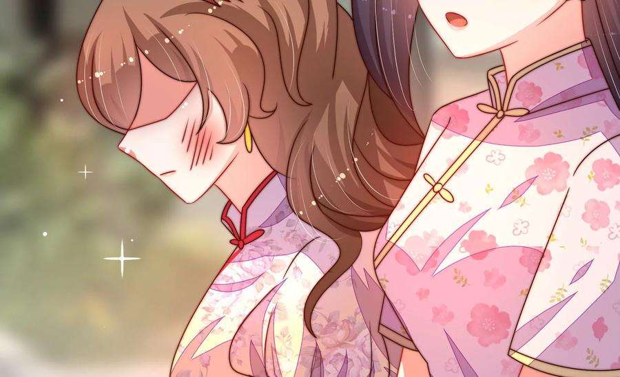 少帅每天都在吃醋第279话 马上离开