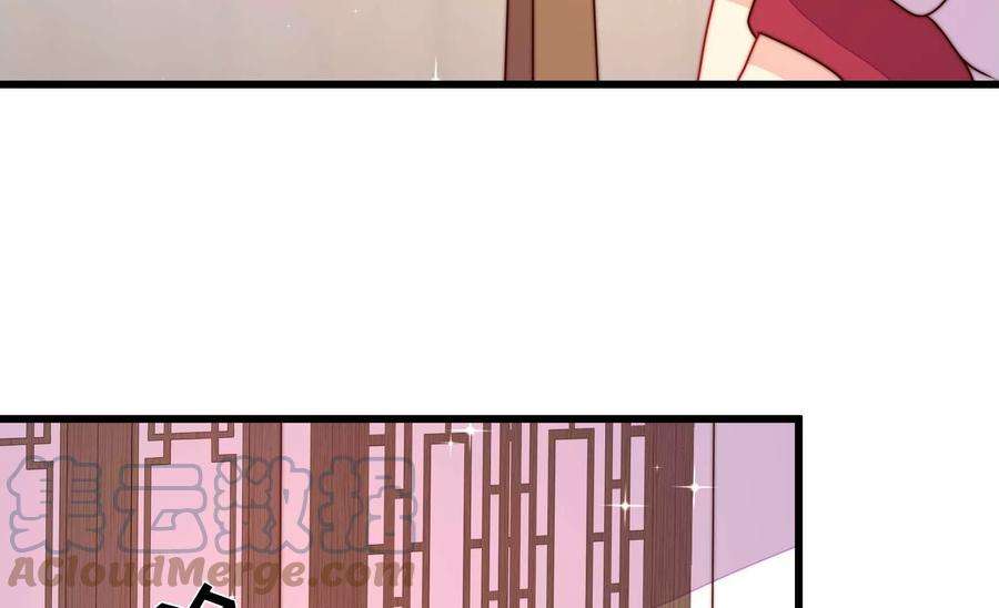 少帅每天都在吃醋第279话 马上离开