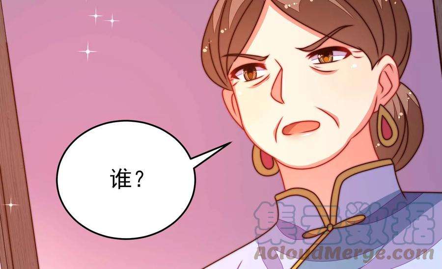 少帅每天都在吃醋第279话 马上离开