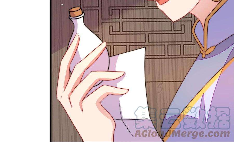 少帅每天都在吃醋第279话 马上离开