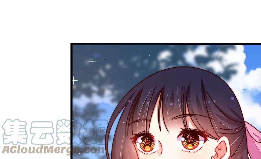 少帅每天都在吃醋第280话 天花