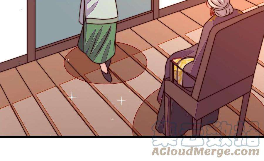 少帅每天都在吃醋第280话 天花