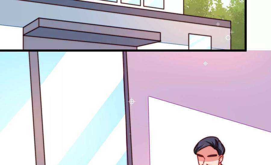 少帅每天都在吃醋第281话 挑拨