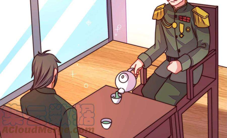 少帅每天都在吃醋第281话 挑拨