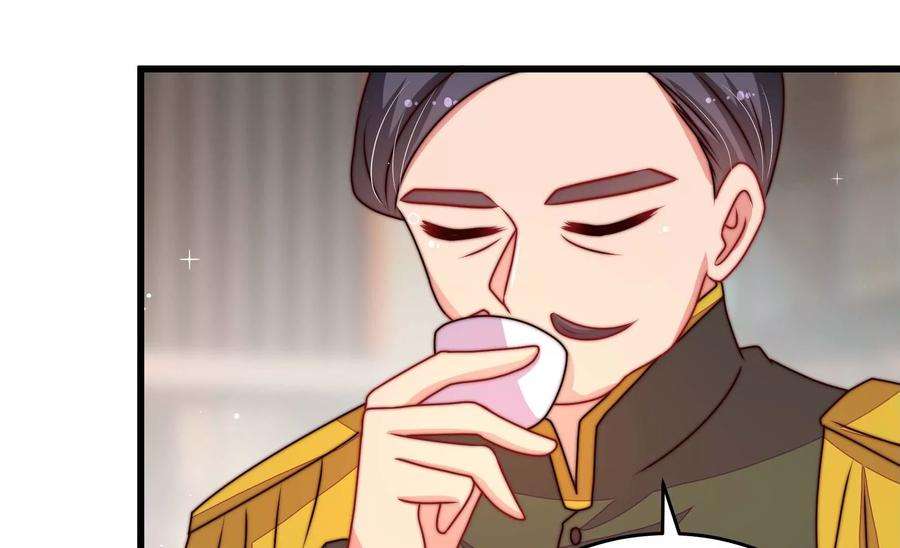 少帅每天都在吃醋第281话 挑拨