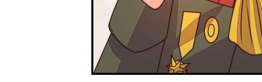 少帅每天都在吃醋第281话 挑拨