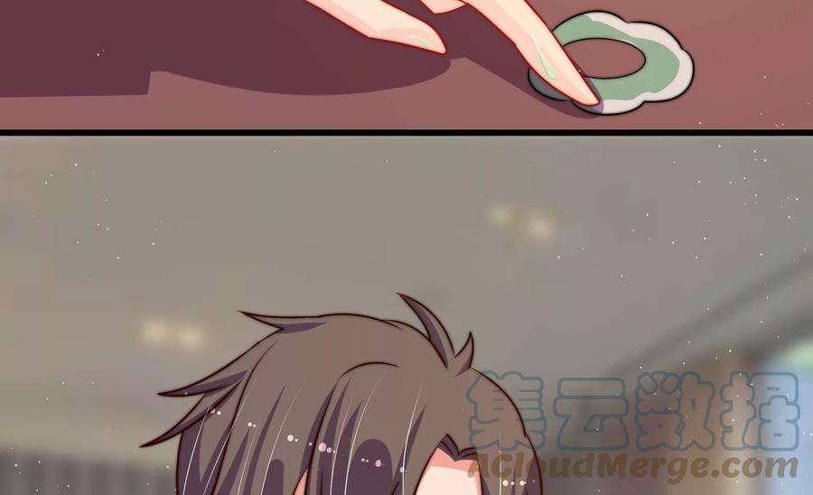 少帅每天都在吃醋第281话 挑拨