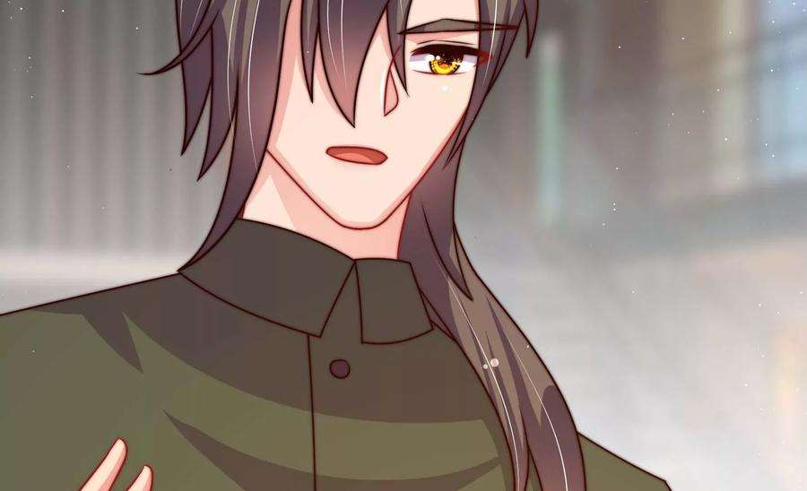 少帅每天都在吃醋第281话 挑拨