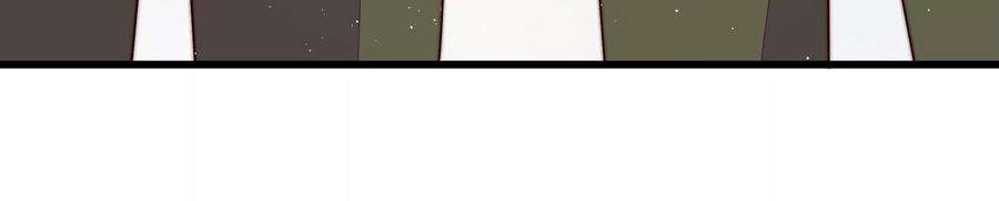 少帅每天都在吃醋第281话 挑拨