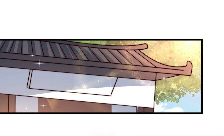 少帅每天都在吃醋第281话 挑拨