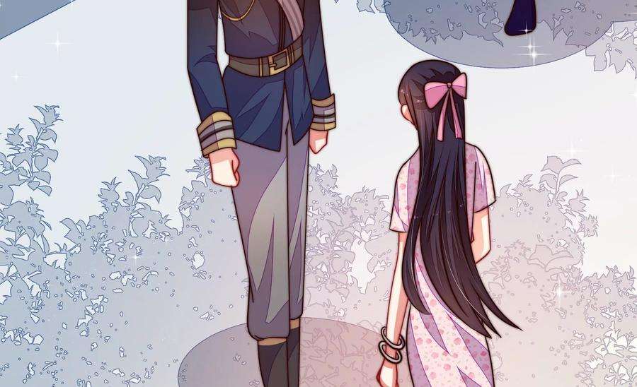 少帅每天都在吃醋第281话 挑拨