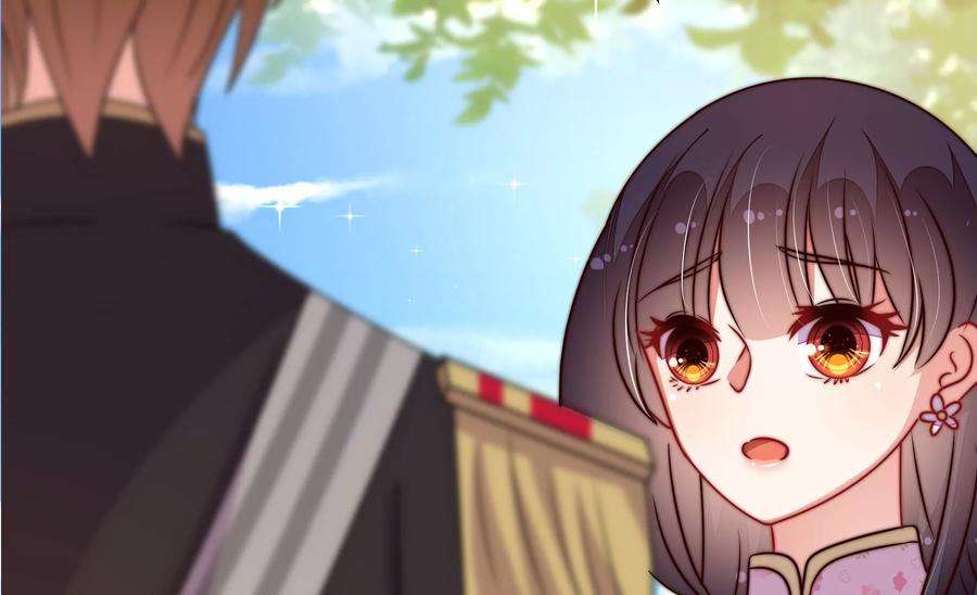 少帅每天都在吃醋第281话 挑拨