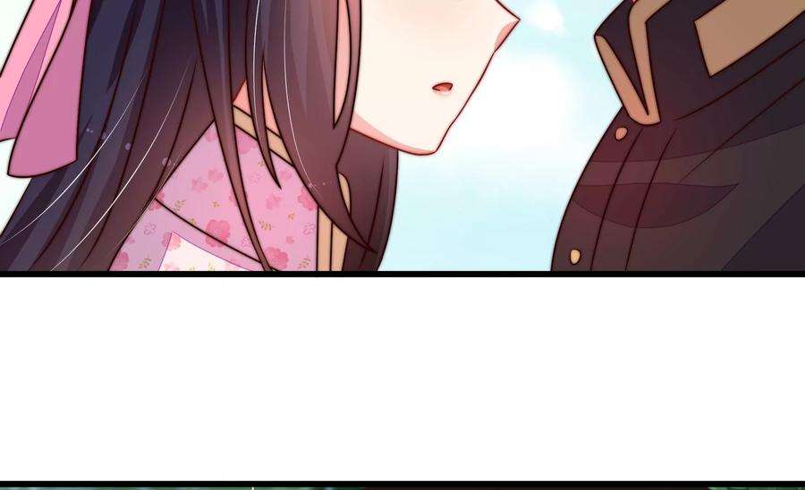 少帅每天都在吃醋第281话 挑拨