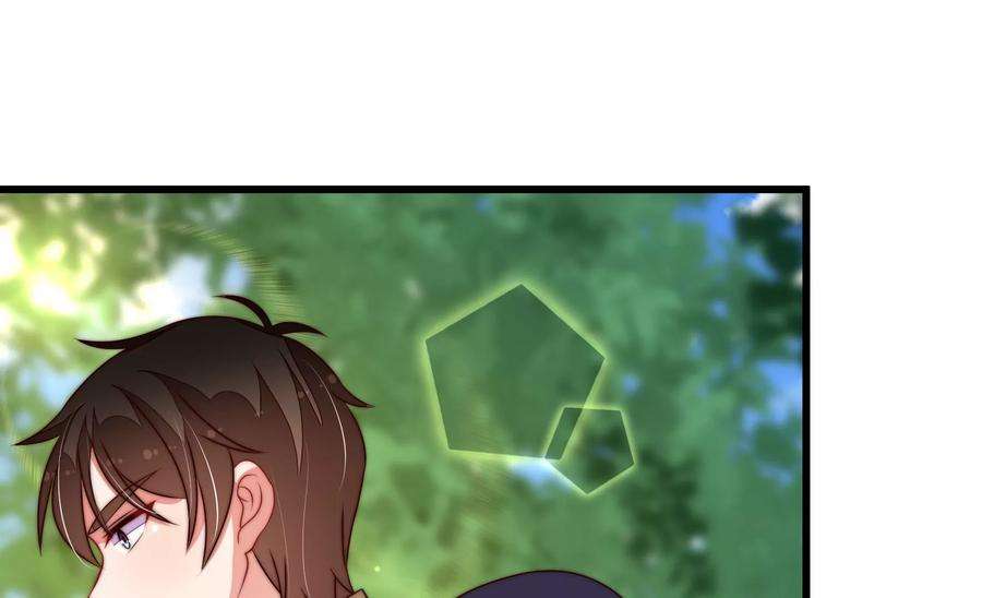 少帅每天都在吃醋第281话 挑拨