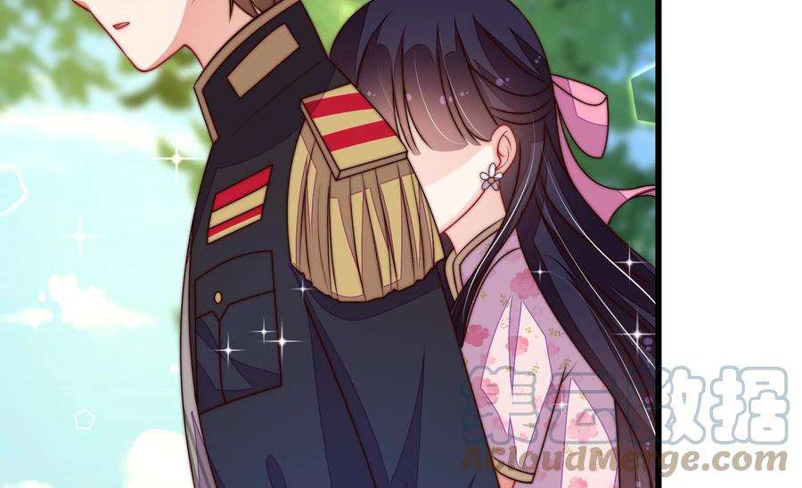 少帅每天都在吃醋第281话 挑拨