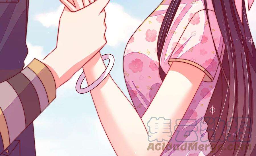 少帅每天都在吃醋第281话 挑拨