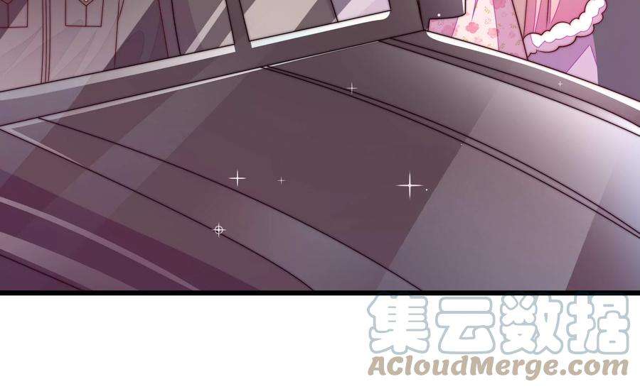 少帅每天都在吃醋第281话 挑拨