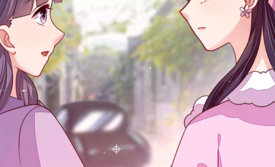 少帅每天都在吃醋第281话 挑拨