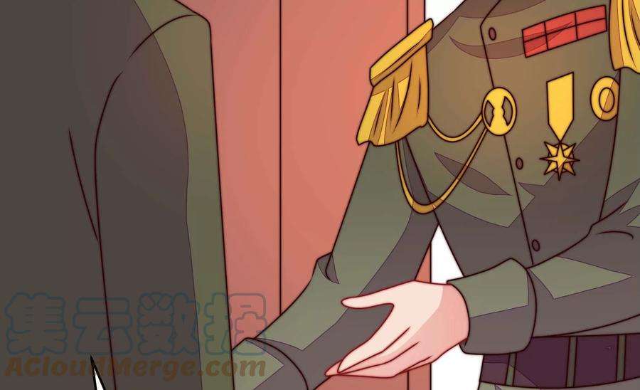 少帅每天都在吃醋第281话 挑拨