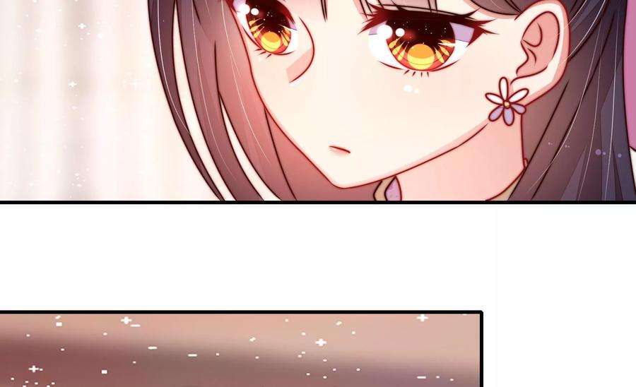 少帅每天都在吃醋第282话 消息