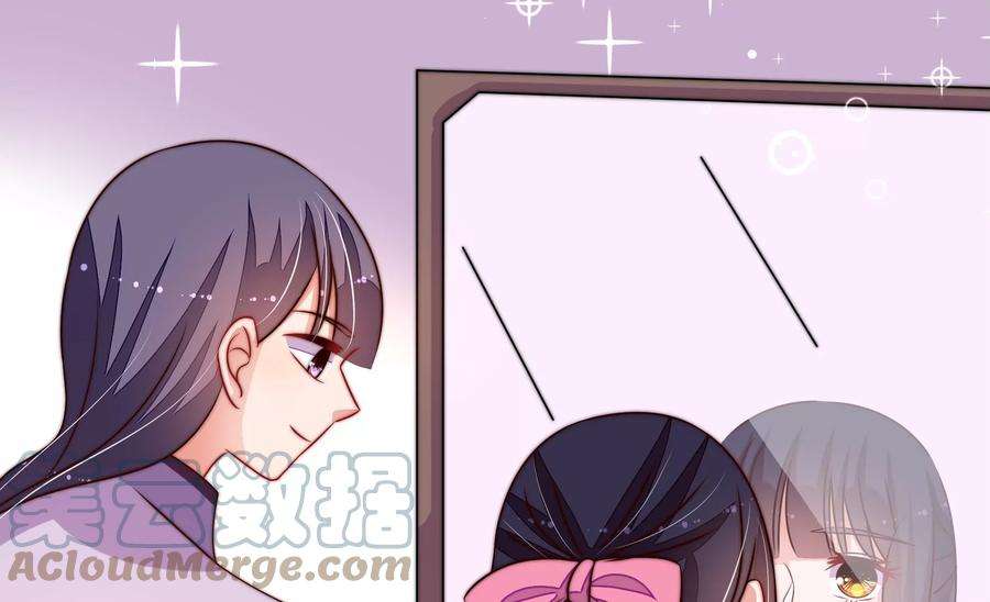 少帅每天都在吃醋第282话 消息
