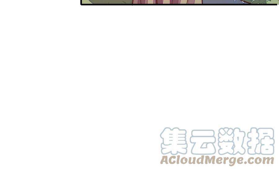 少帅每天都在吃醋第282话 消息