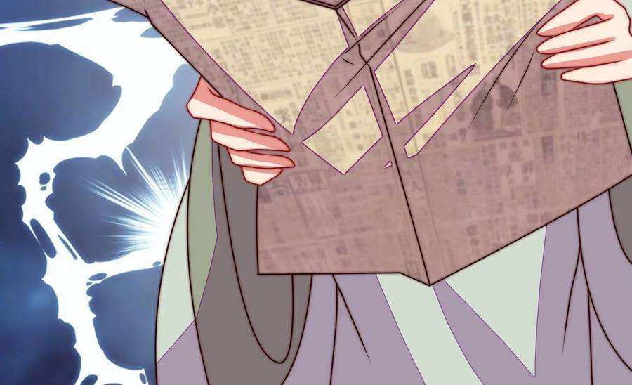少帅每天都在吃醋第282话 消息