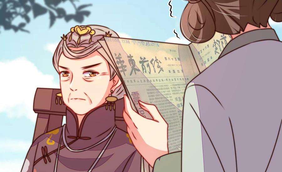 少帅每天都在吃醋第282话 消息