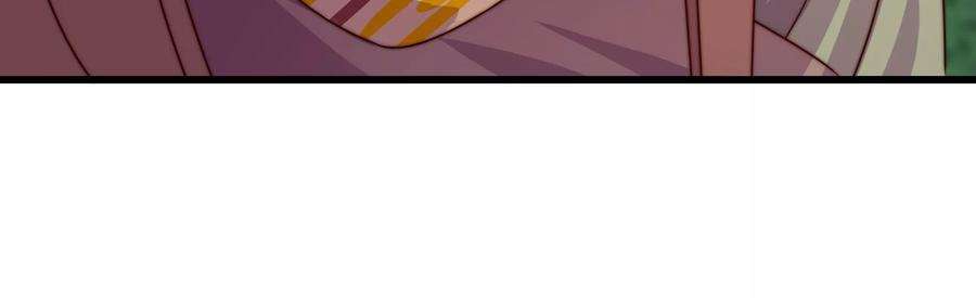 少帅每天都在吃醋第282话 消息