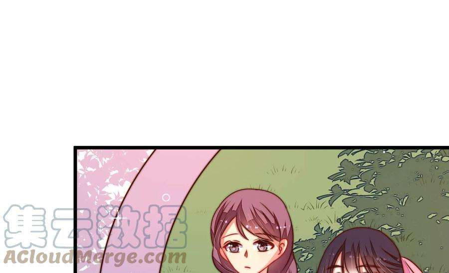 少帅每天都在吃醋第283话 报纸