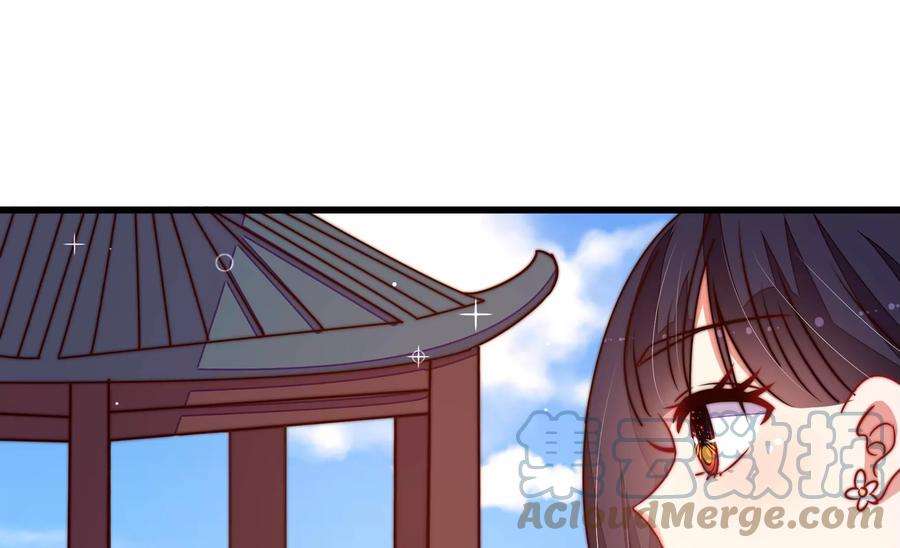 少帅每天都在吃醋第283话 报纸