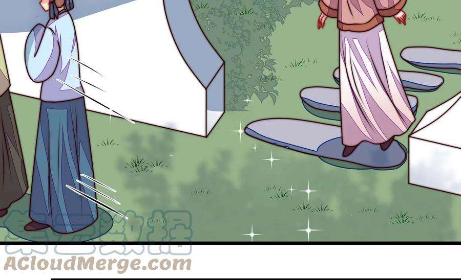 少帅每天都在吃醋第283话 报纸